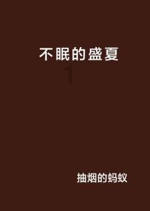 后卫营救