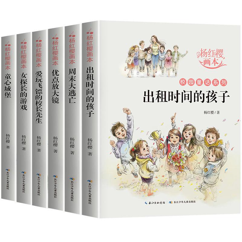 刘惠民检查交口县“九小”场所消防安全工作