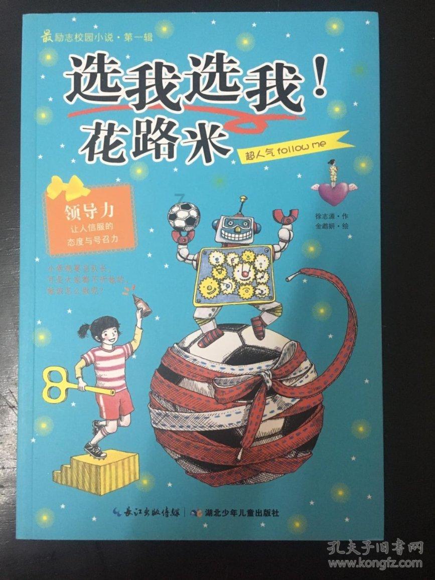 嘉日单词