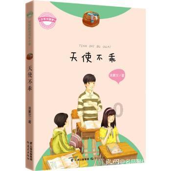 异星探险家