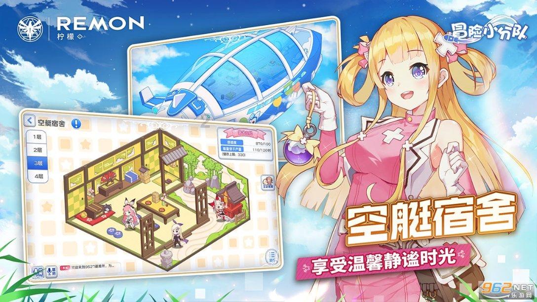 拯救精灵的土地10