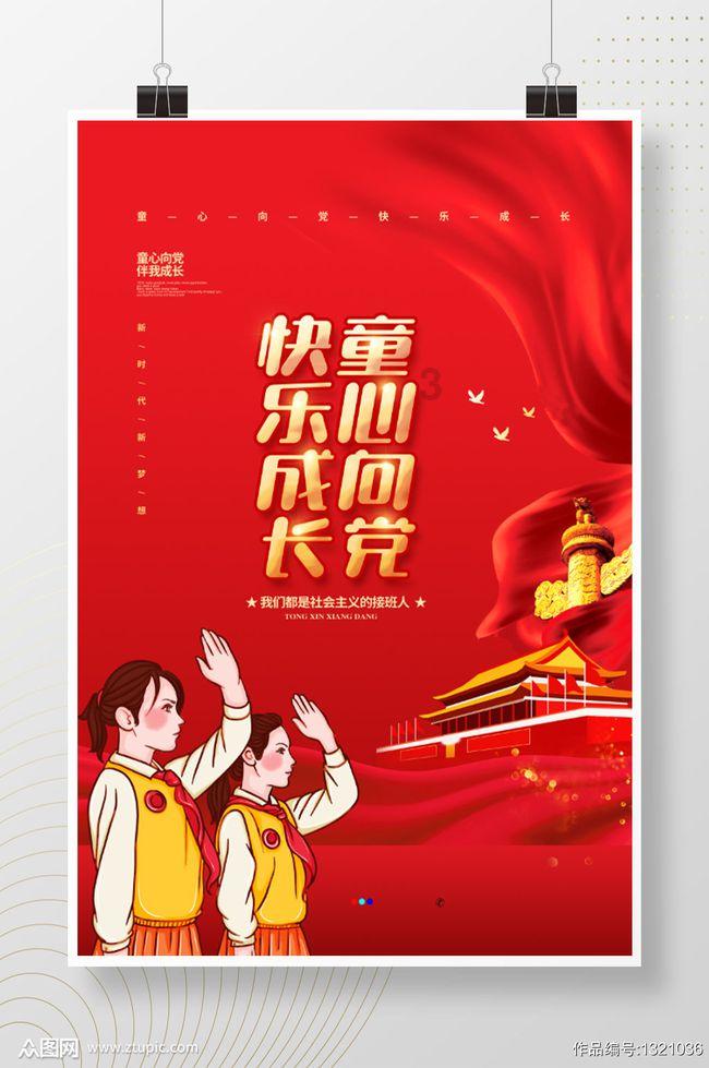 “00后”大学生从上海坐公交出发已到漠河：历时15天、3800多公里
