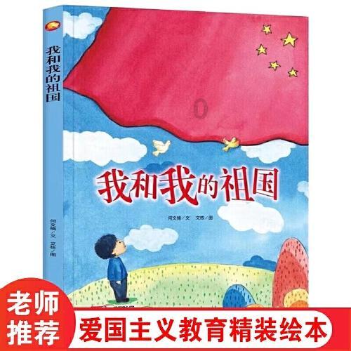 铁笼中的小鹿逃脱
