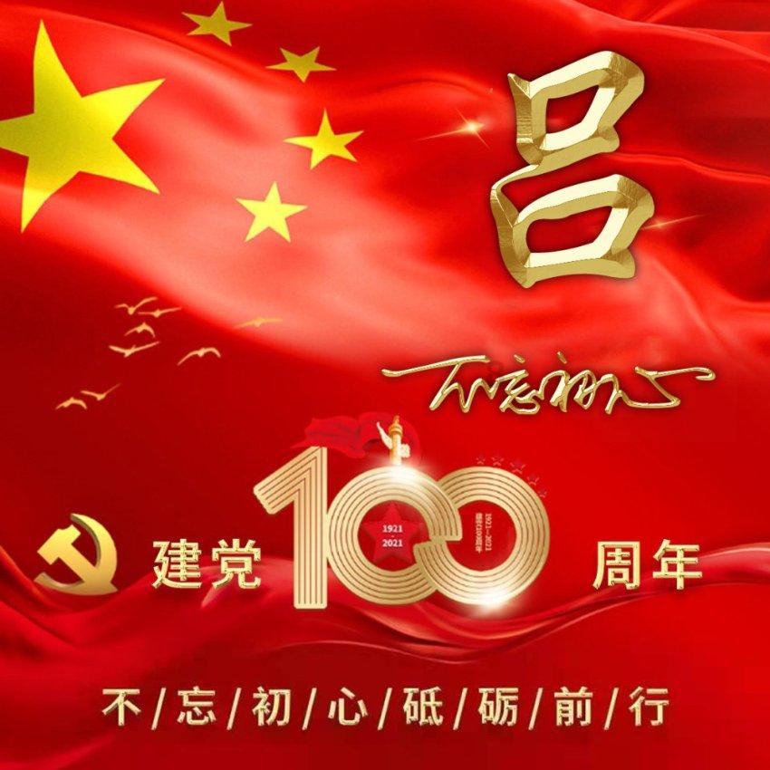 组建志愿服务队 解决居民“小烦恼”