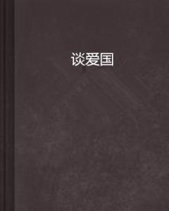 剧说精彩丨《你也有今天》，钱恒（陈星旭饰）、成瑶（章若楠饰），这段也太甜了吧。