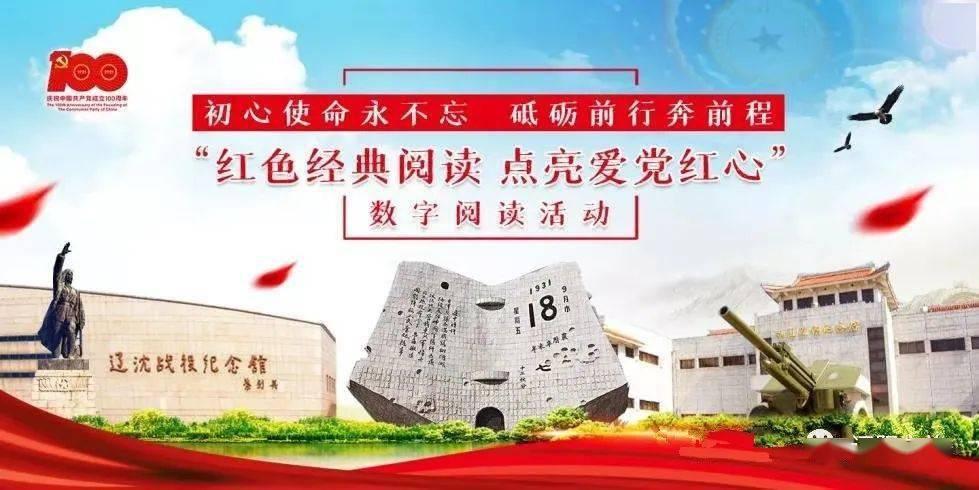 刘烁开展新春走访慰问活动 送上党和政府的关怀与温暖