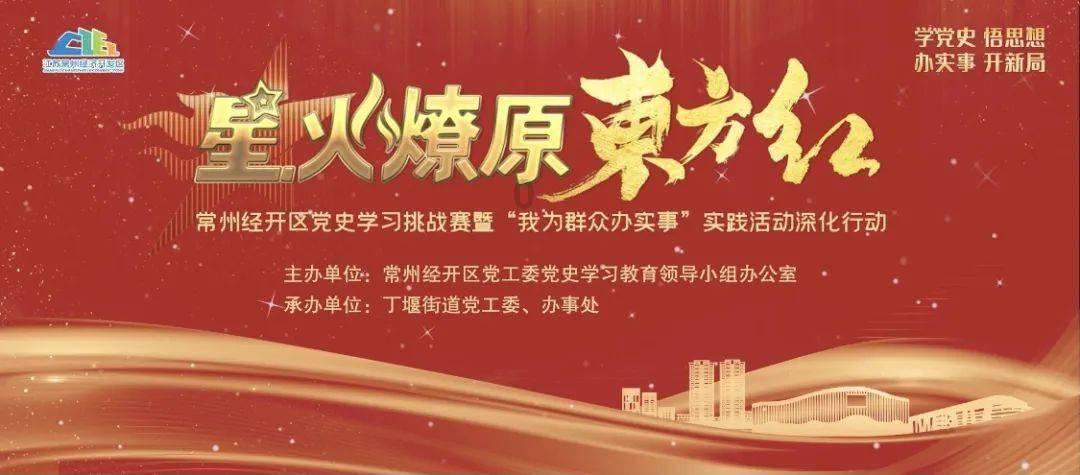 球球大作战下载最新版