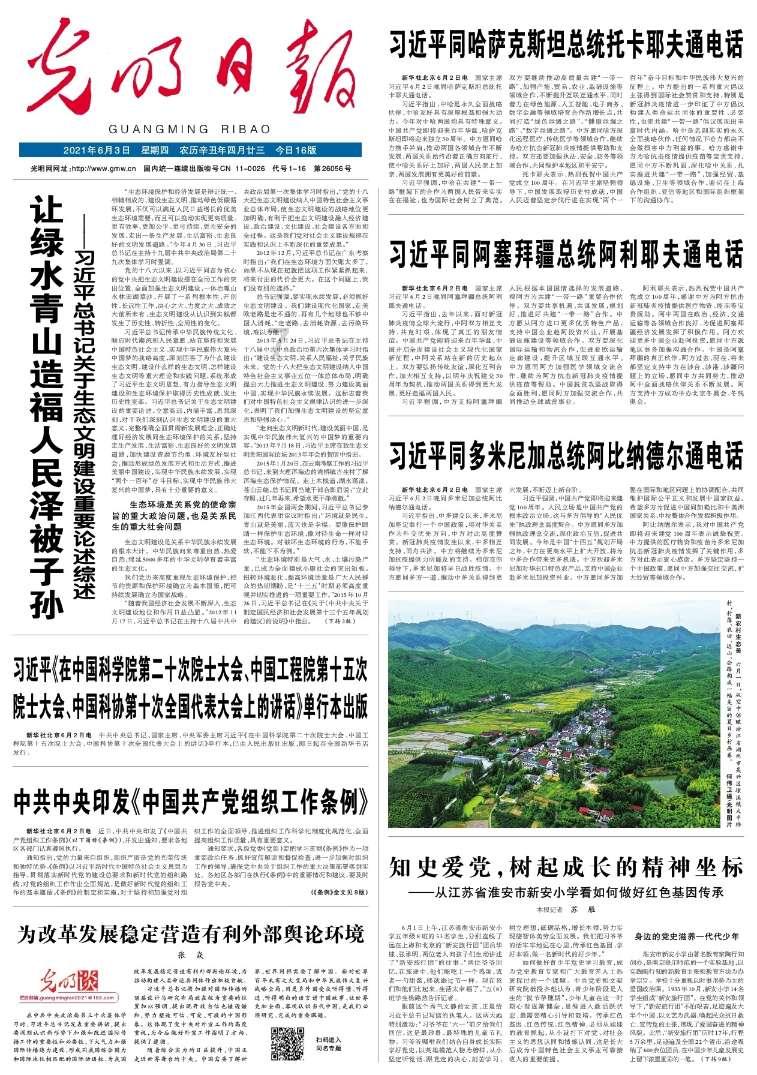 姥爷家的闺女的孩子叫什么？游戏画面