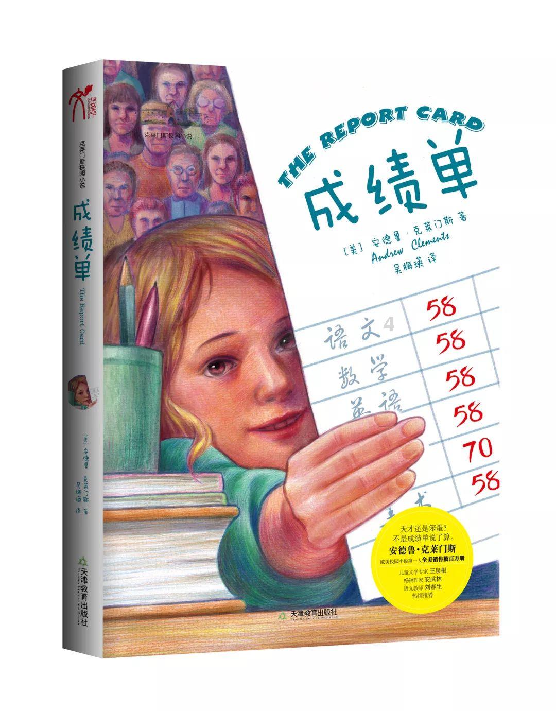 时尚的模特们
