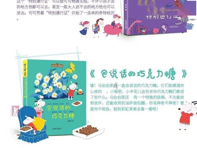 救赎之路